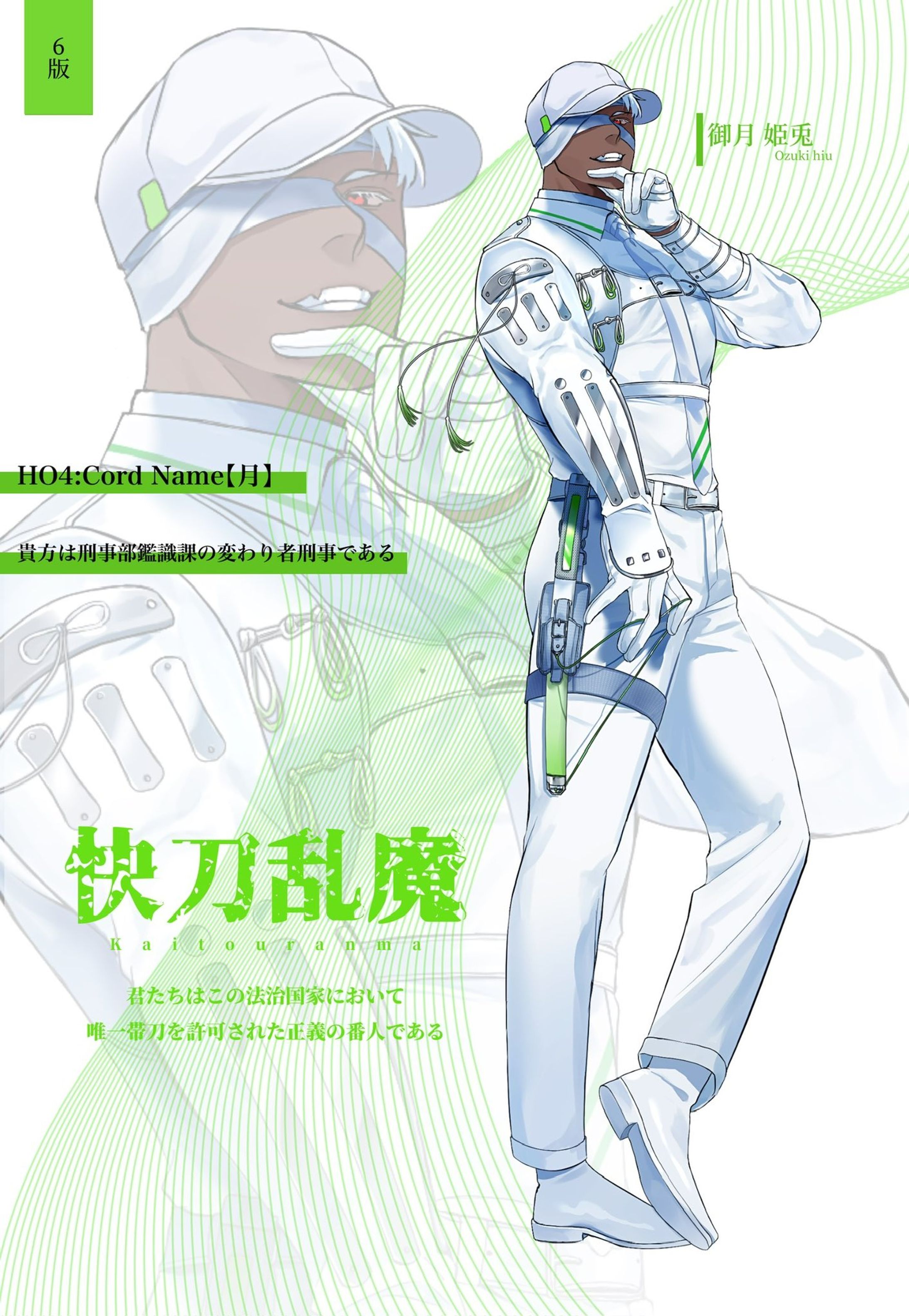 TRPG立ち絵-1