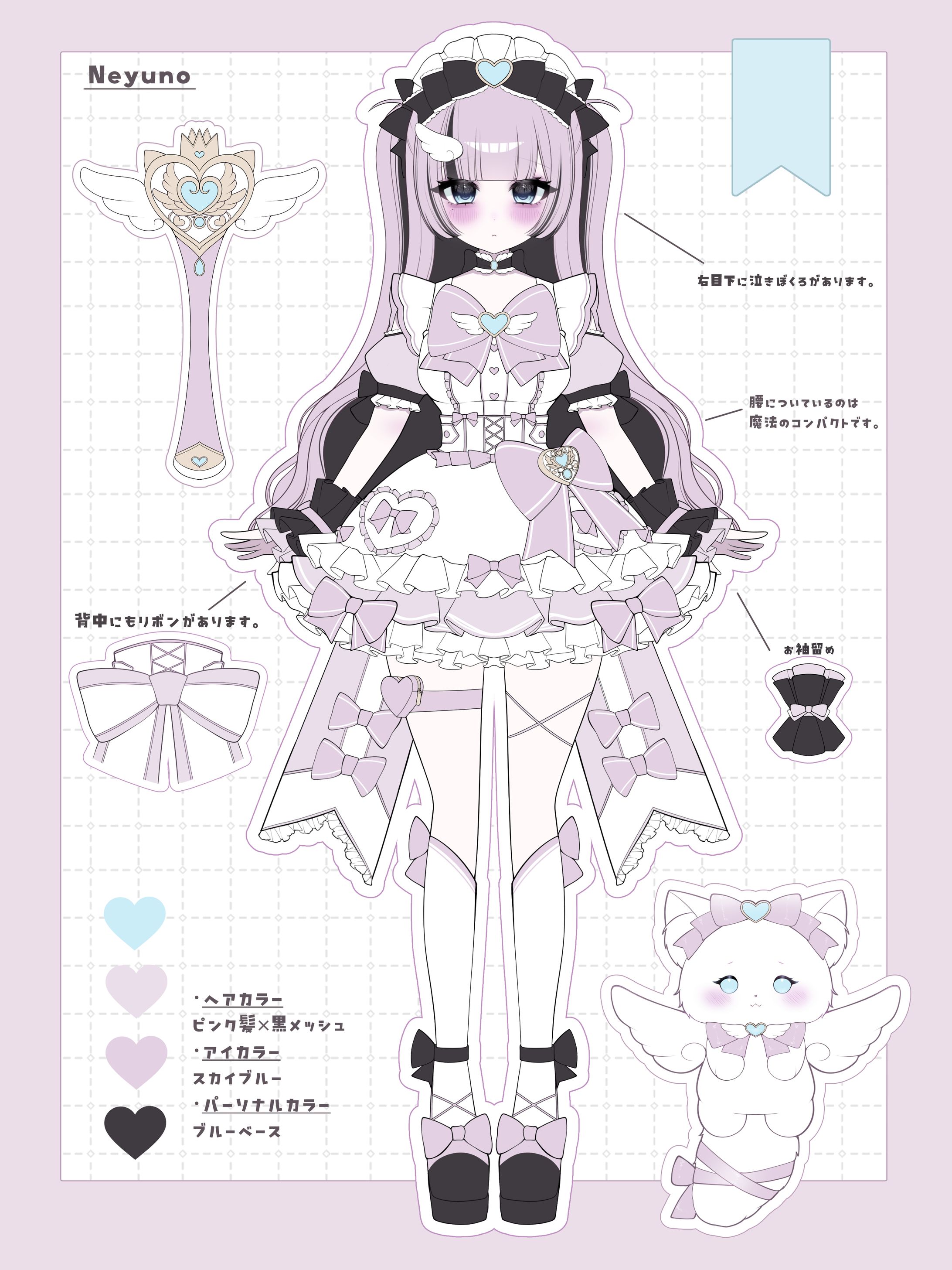 ねゆの様 キャラクターデザイン-1