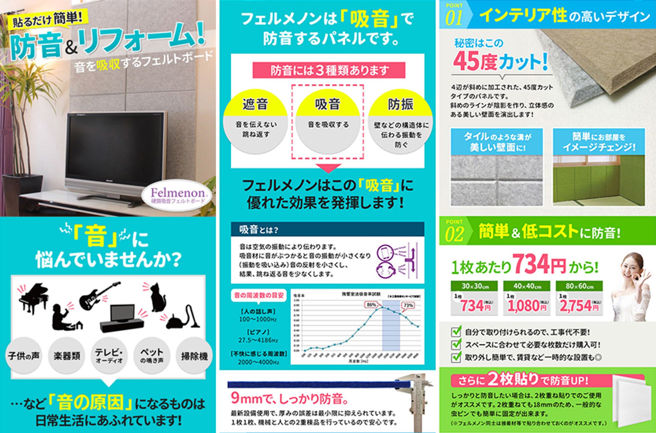 【ECモール用】商品ページ-1