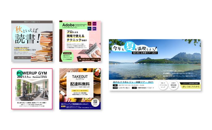 WEB広告バナー制作