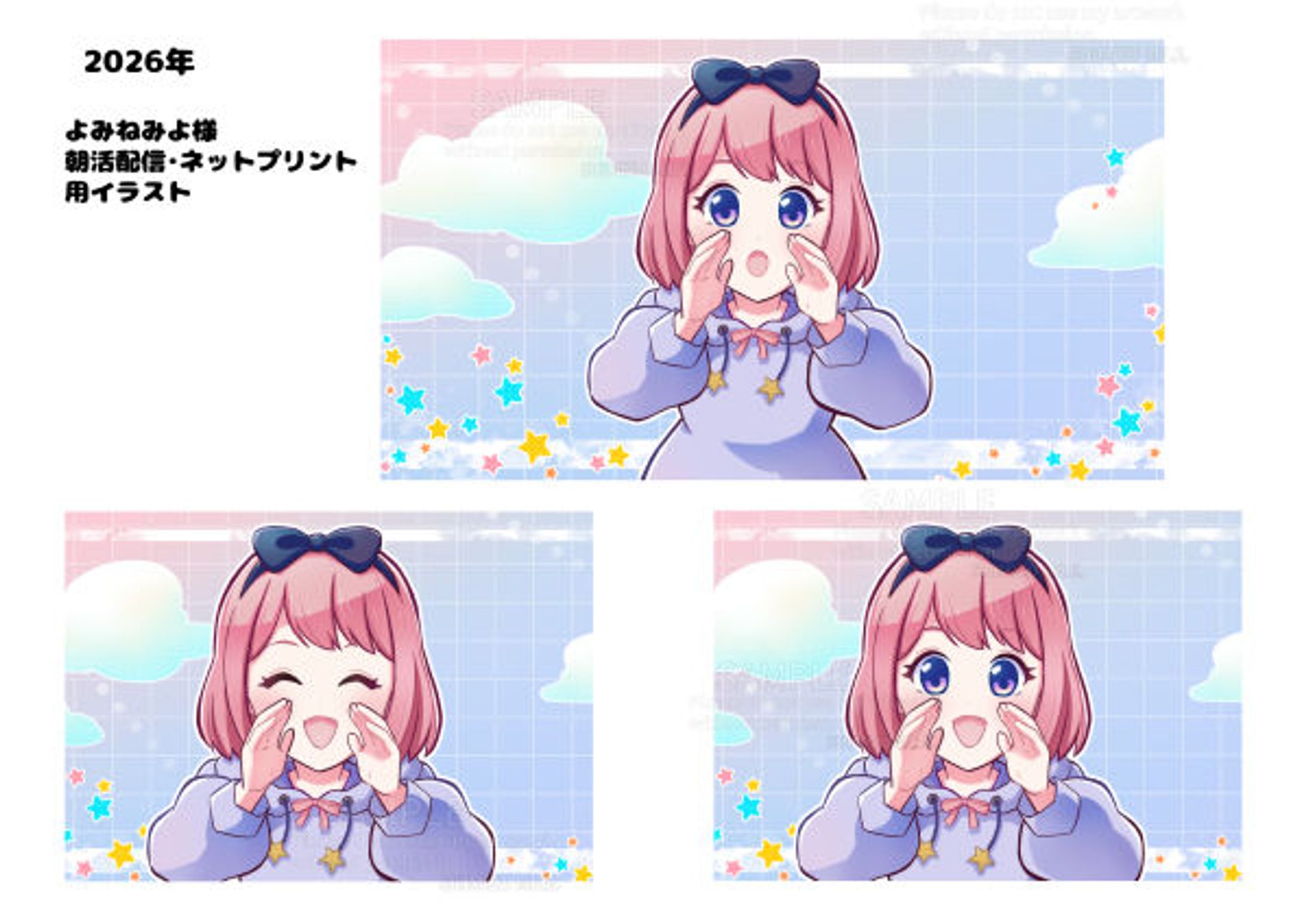 SKIMA納品絵-1