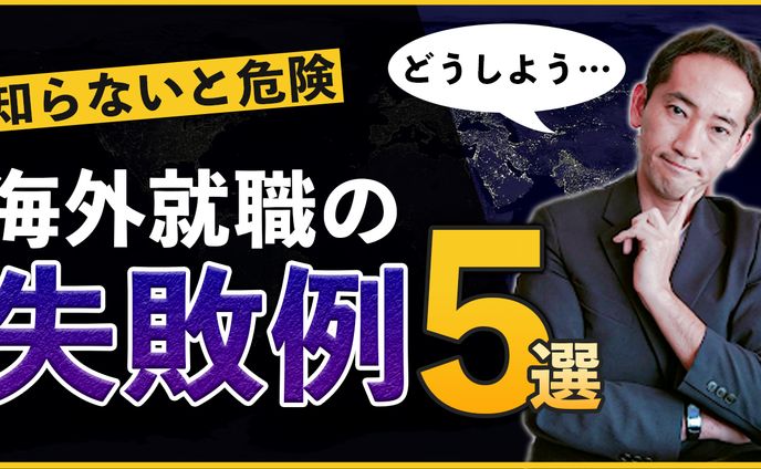 「BEYOND THE BORDER」様サムネイル