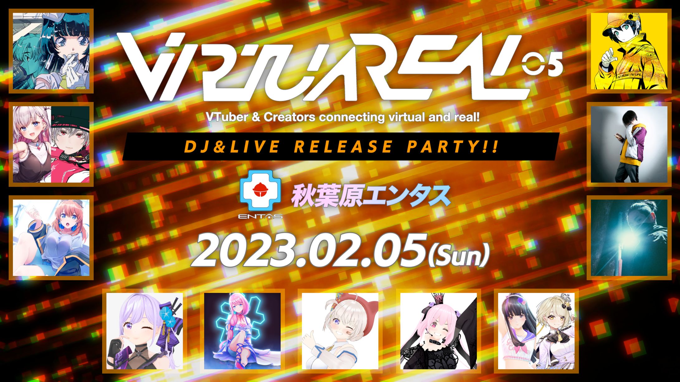 「VirtuaREAL.05」リリース記念イベント出演-1