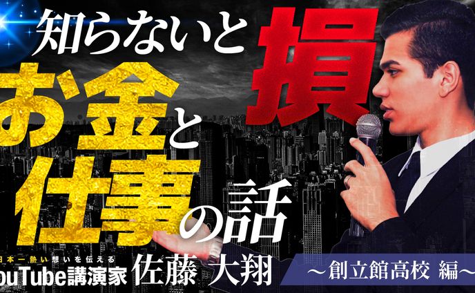 歌サムネ、イメージテーマ