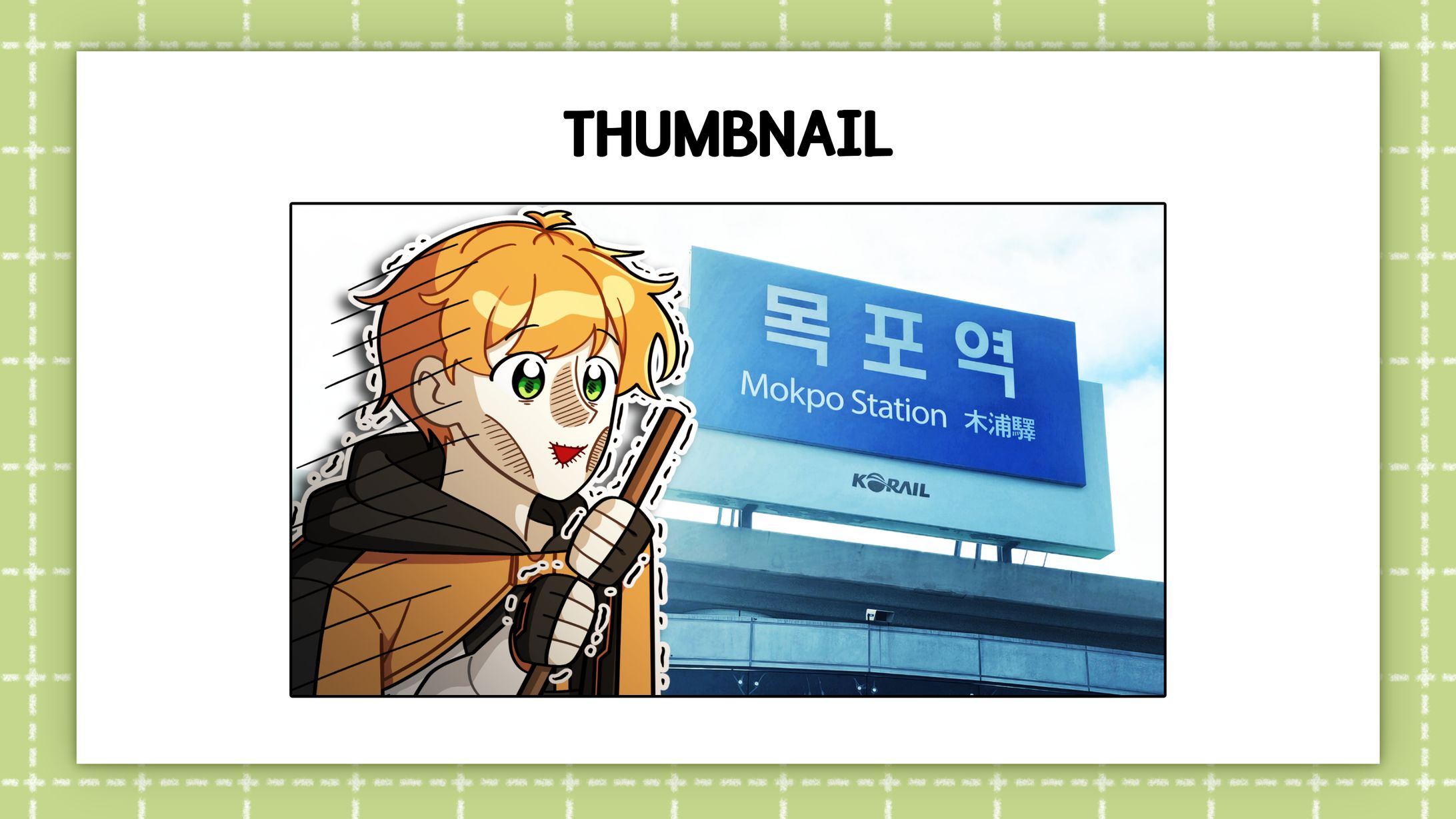 [Gemini]Thumbnail-1