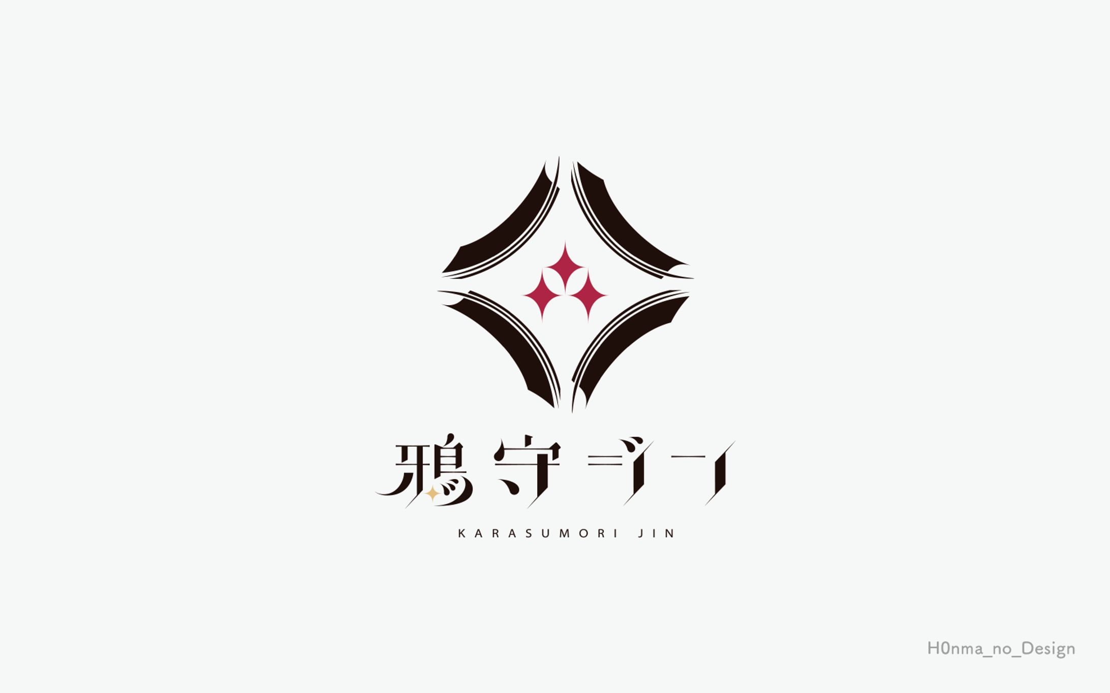 鴉守ジン様_ネームロゴ・シンボルマーク-1