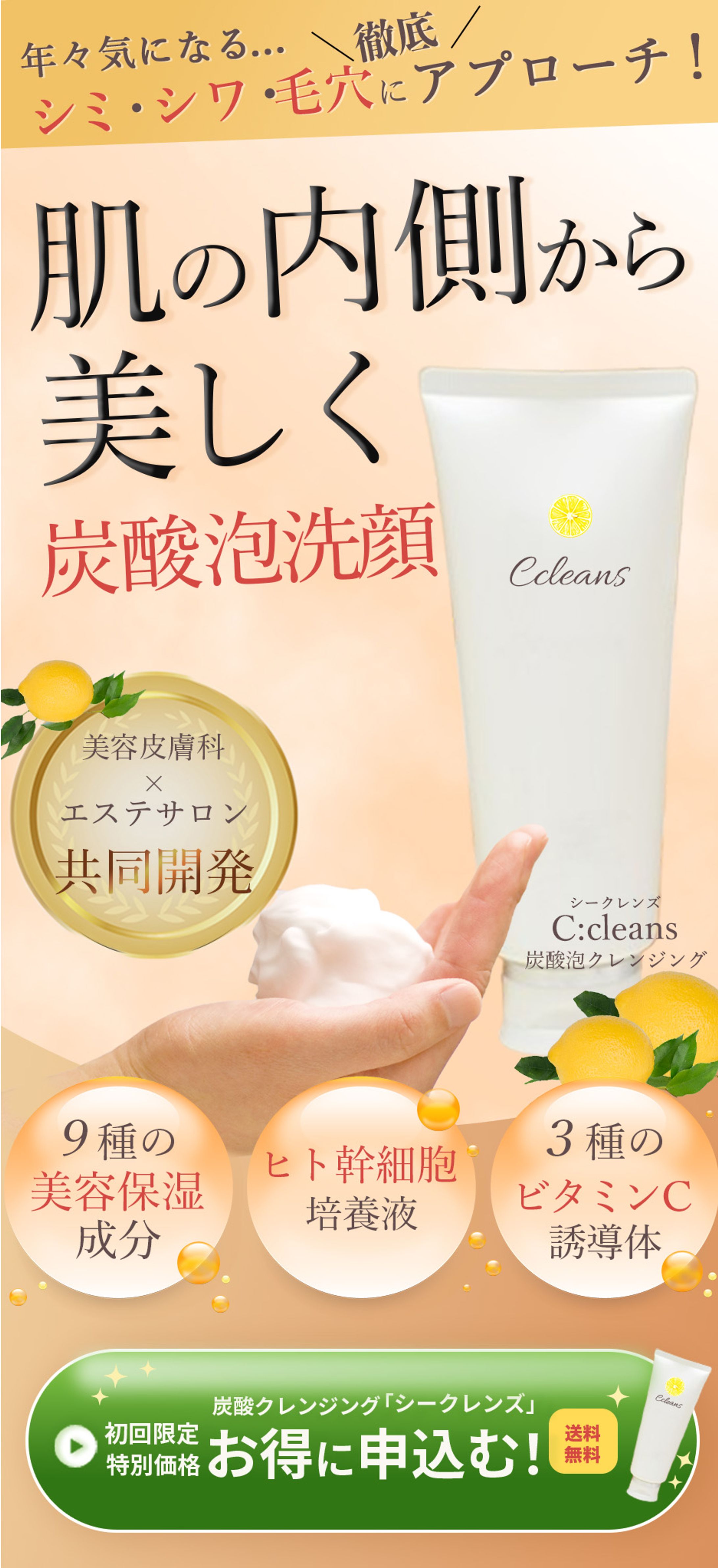 トレース（Photoshop）-1