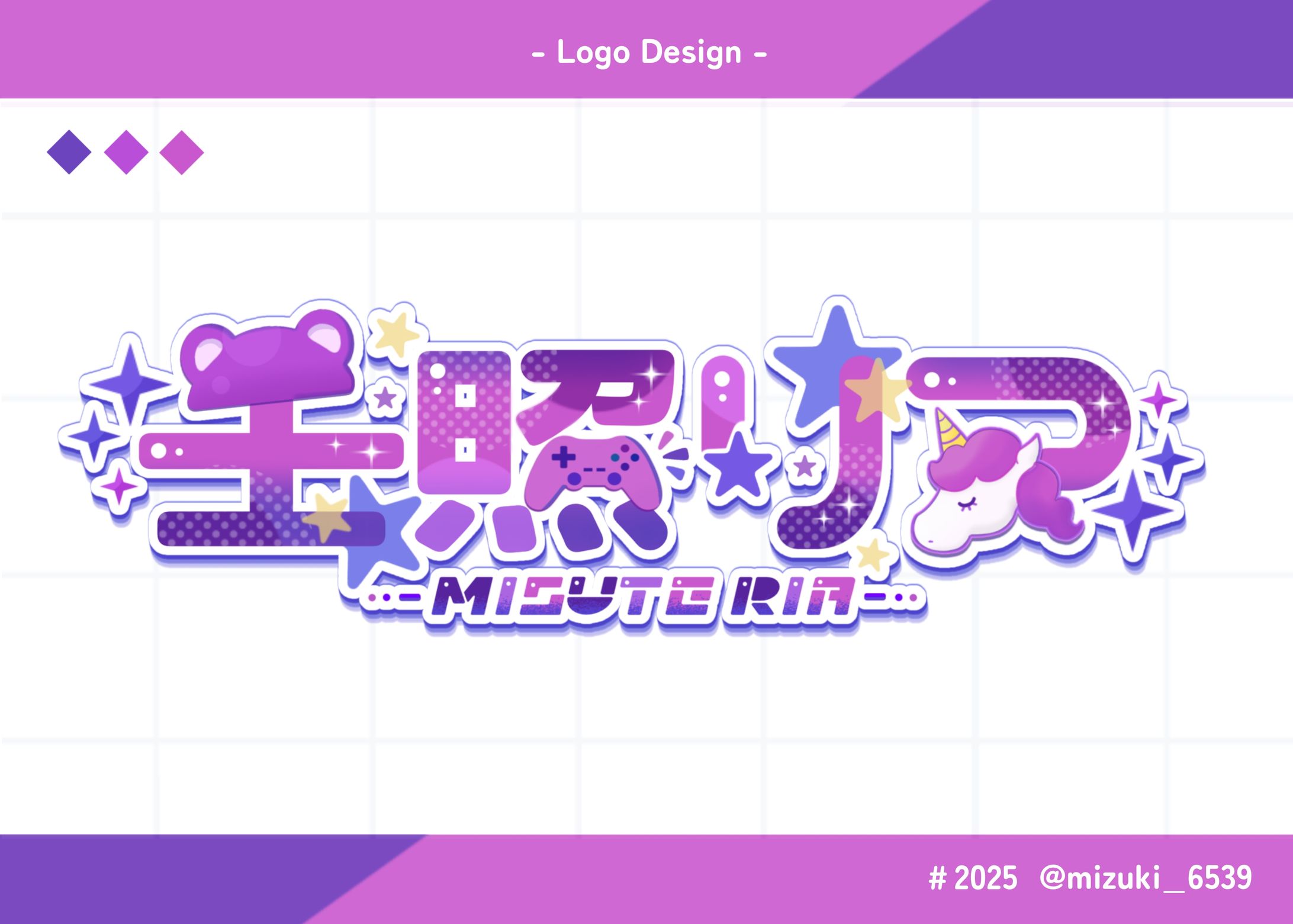 ネームロゴ-1