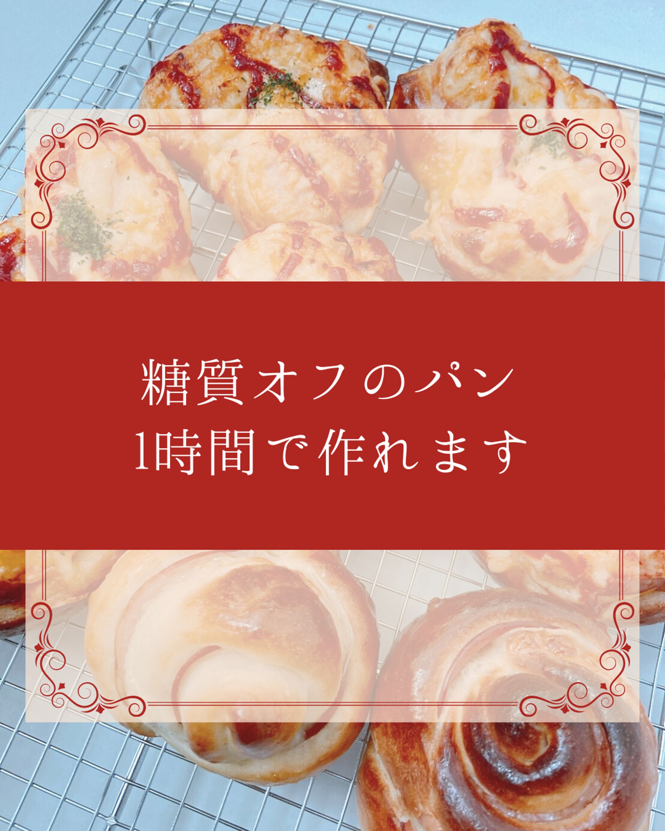 インスタ投稿用画像-1