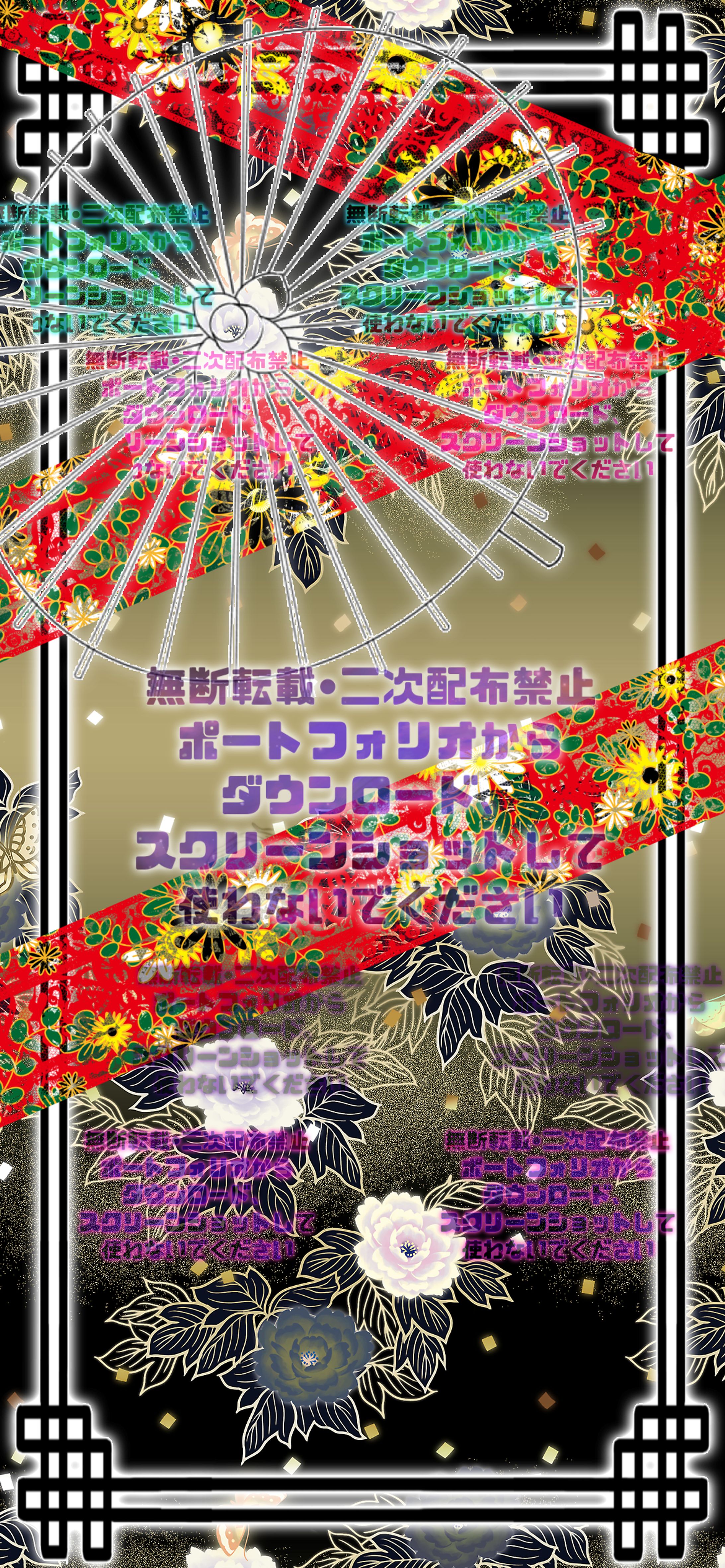 [鯖限]謹賀新年スマホ壁紙-1