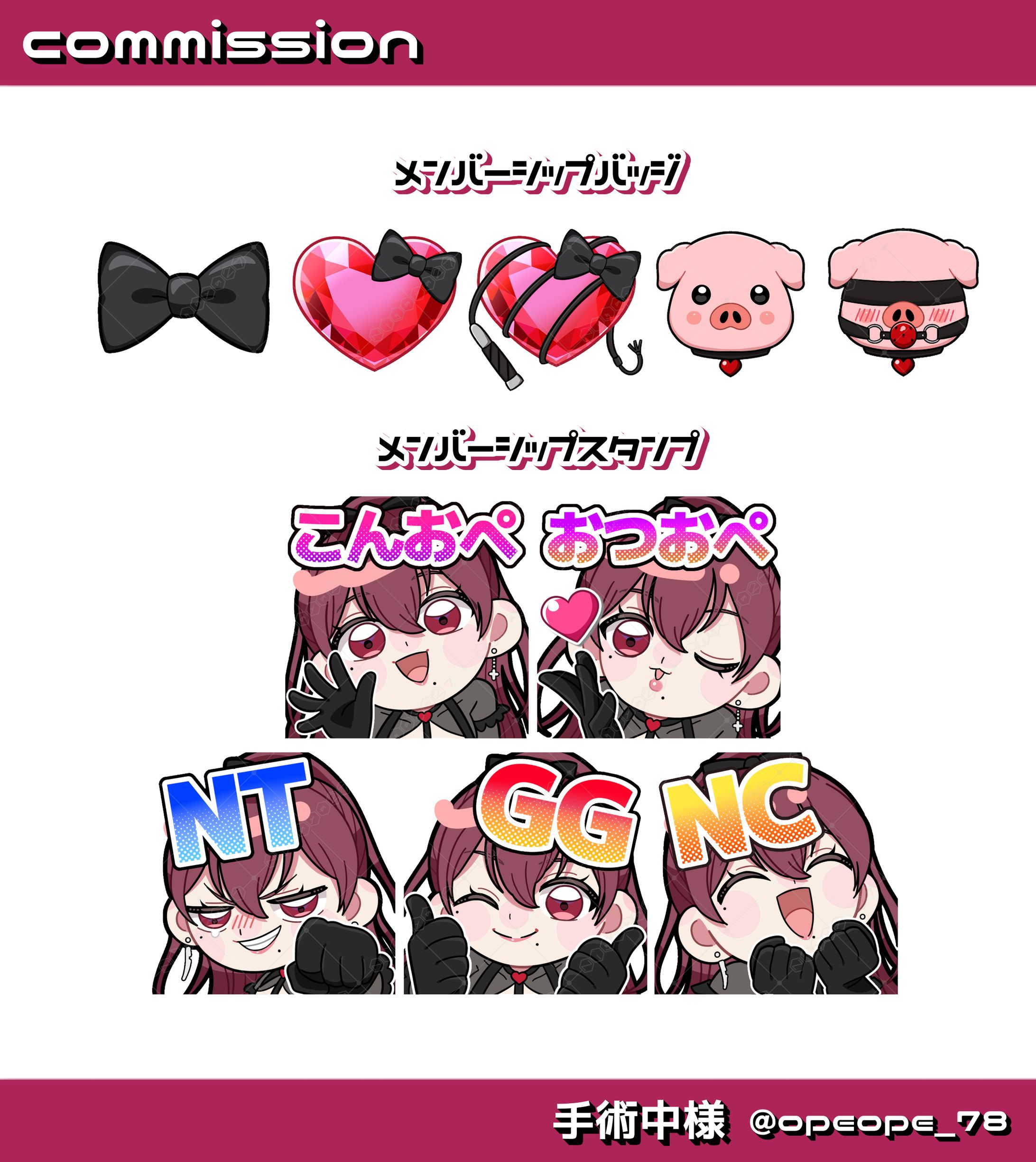 スタンプ╎手術中様-1