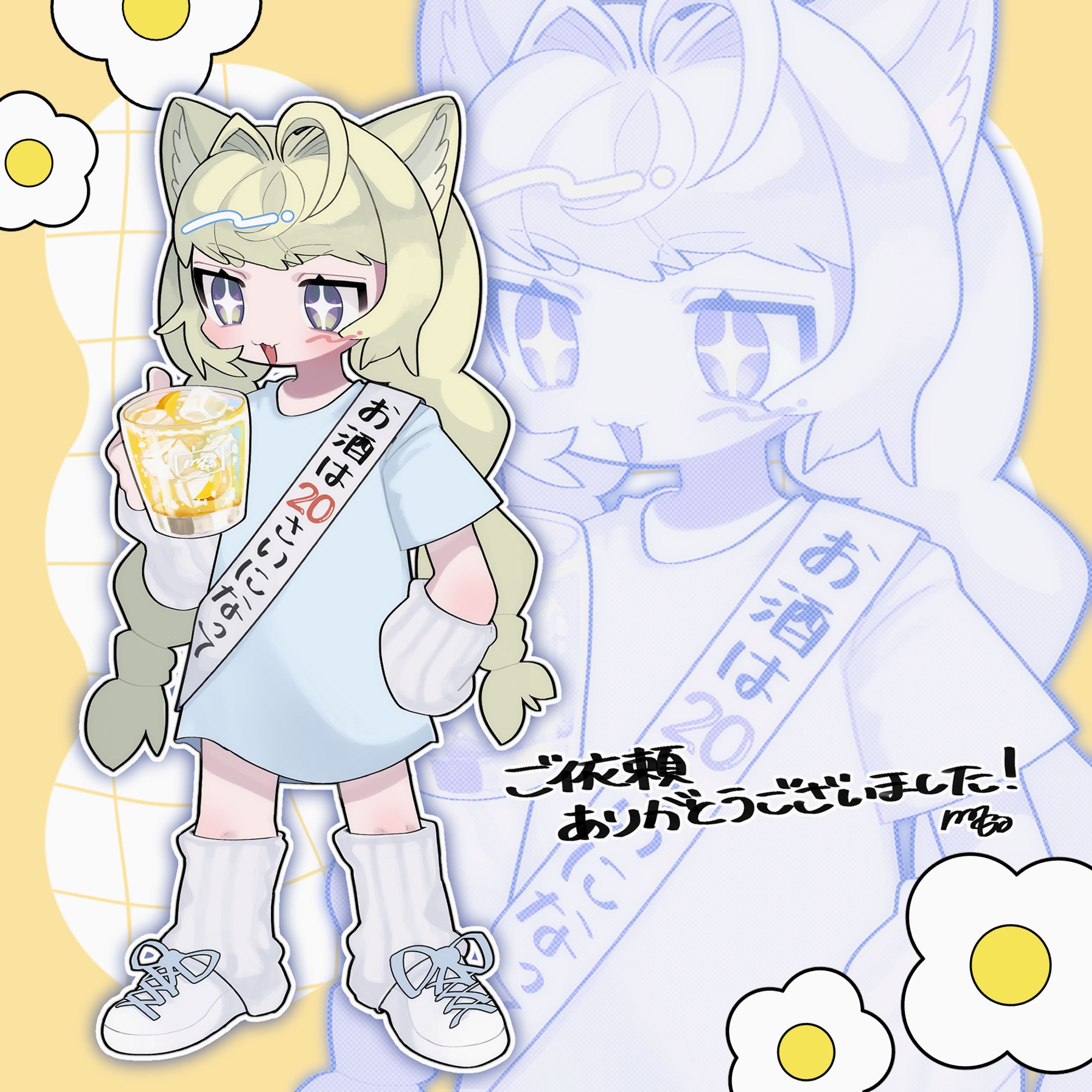 skebイラスト参考集-1