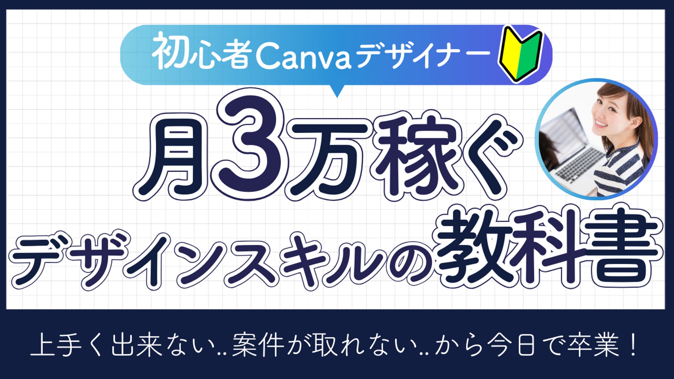 ユーチューブサムネイル-1