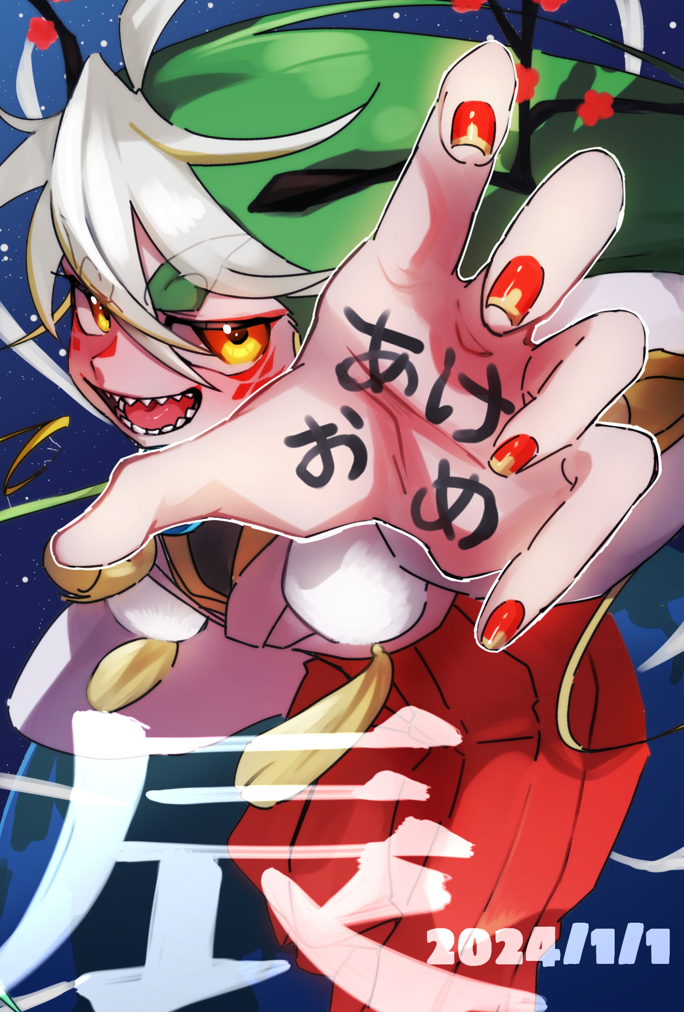 akeome2024-1