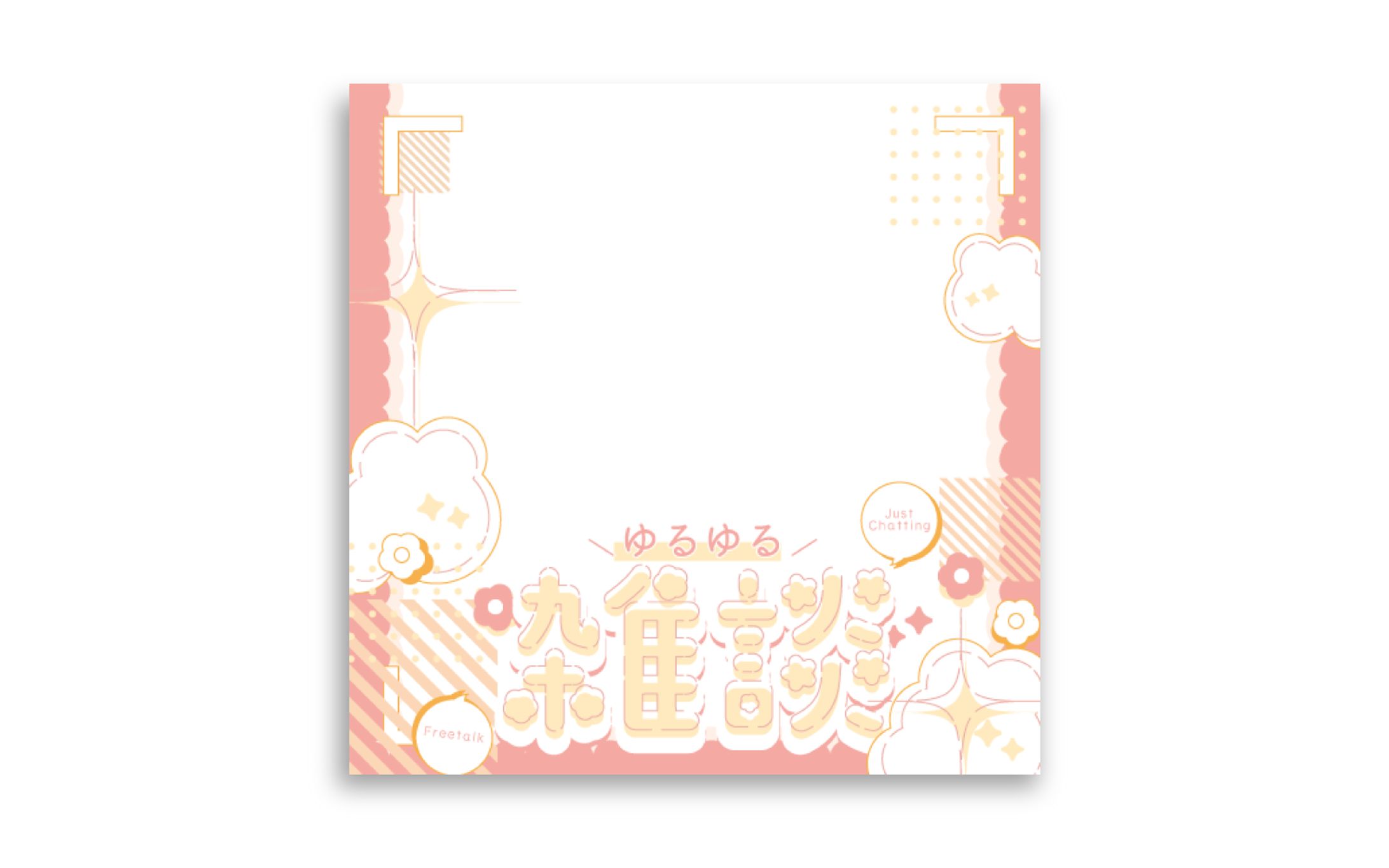 自主制作/サムネイル-1