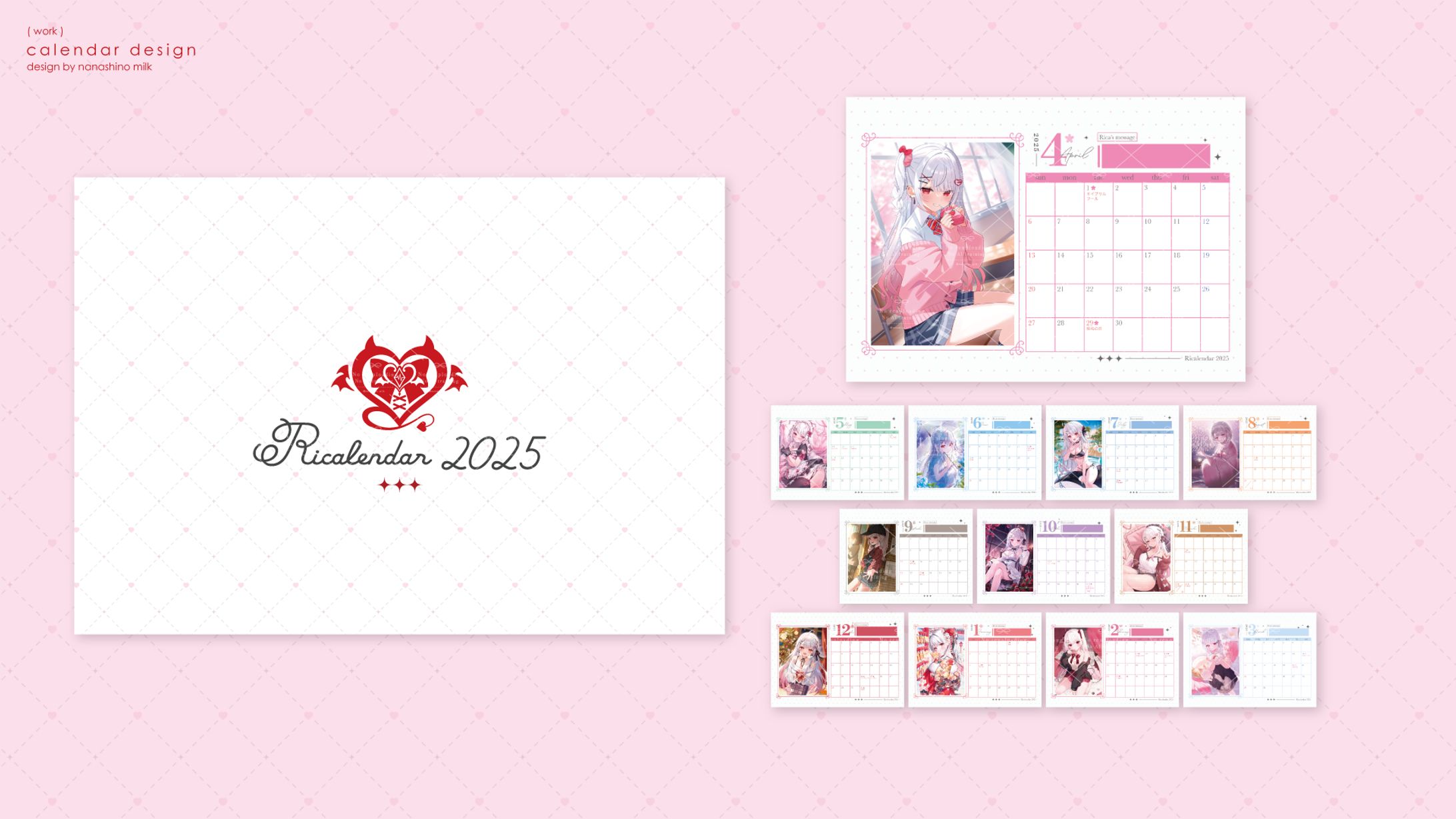 花宮莉歌様 卓上カレンダー2025-1