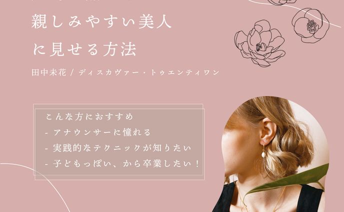 ＜自主制作＞書籍紹介