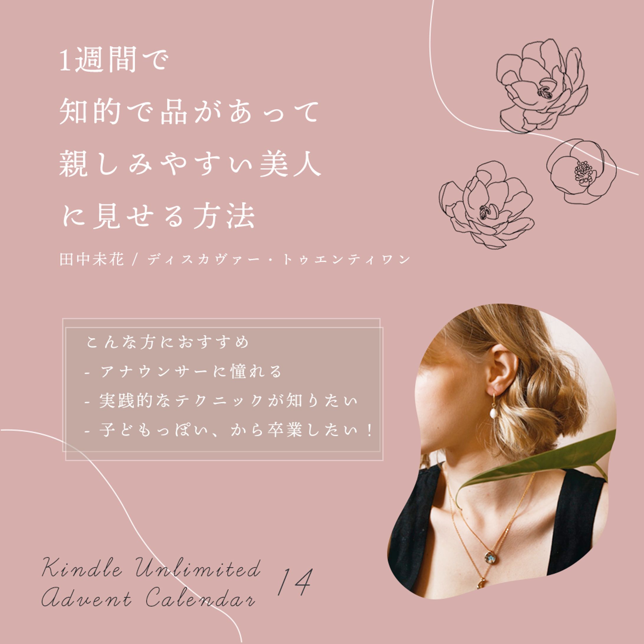 ＜自主制作＞書籍紹介-1