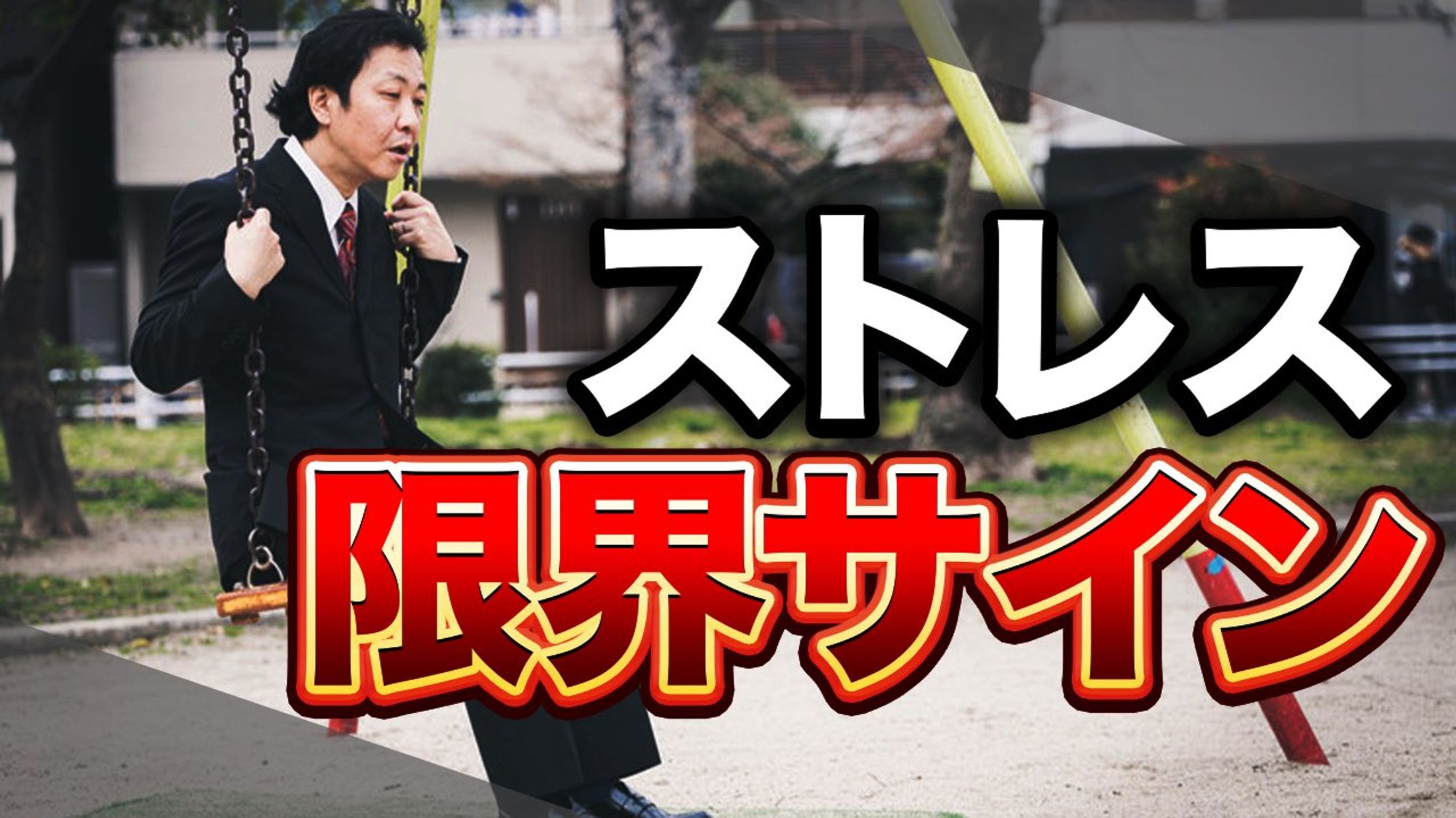 サムネイル(ビジネス・教養系)-1