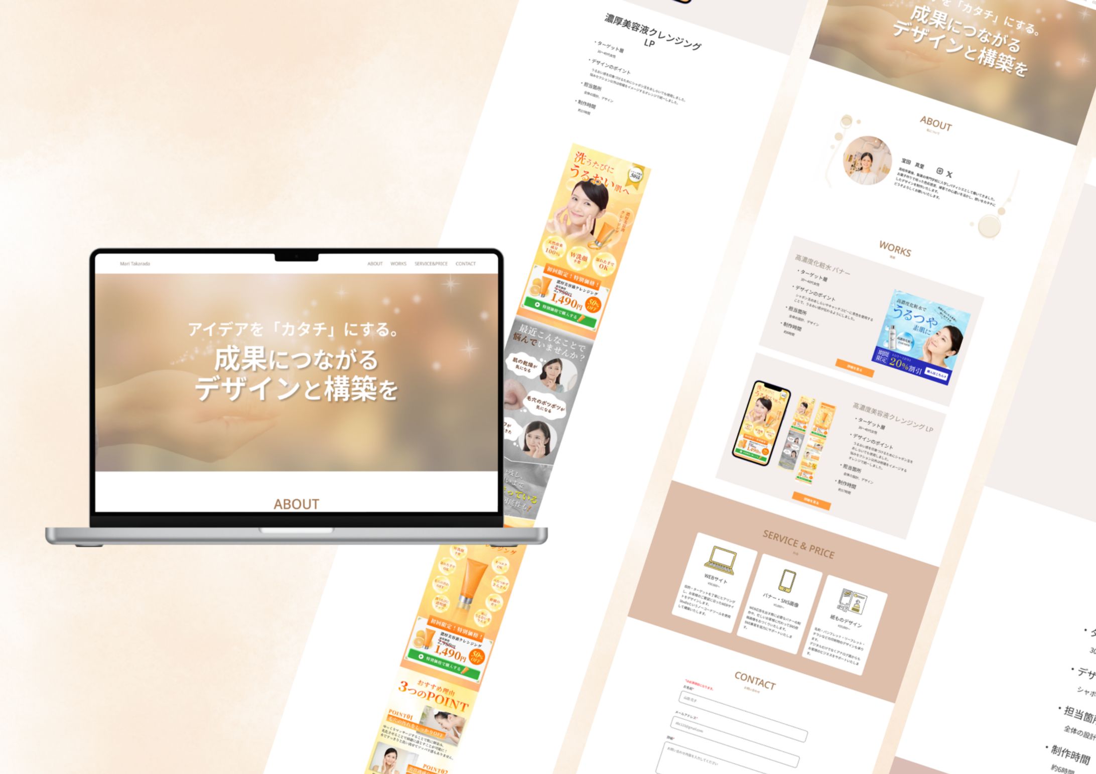 HPデザイン-1