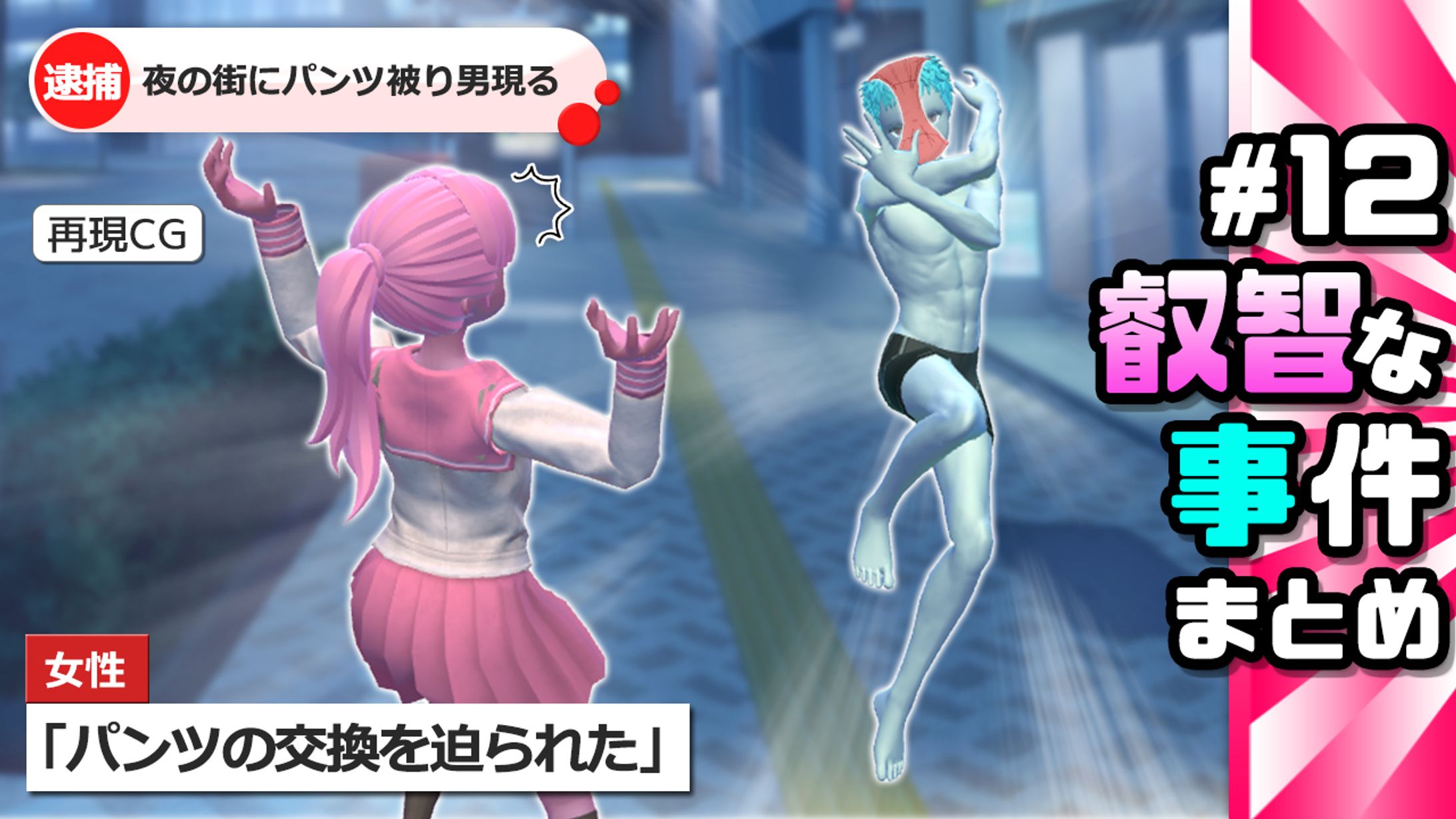 Youtubeサムネイル-1