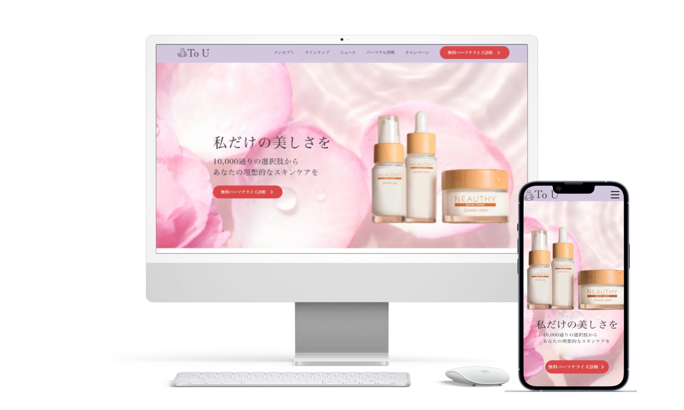 化粧品LP-1