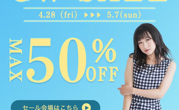 アパレルECサイト【架空案件】