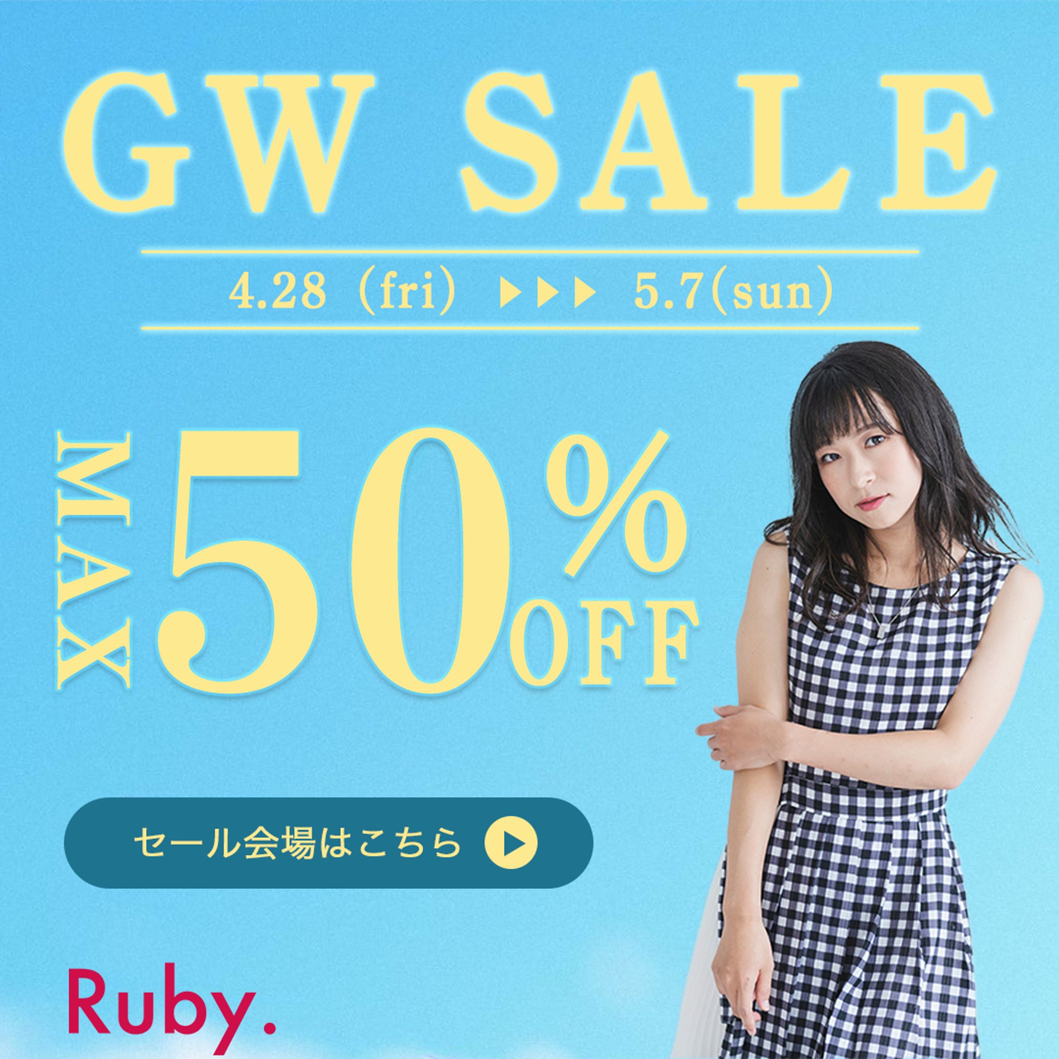 アパレルECサイト【架空案件】-1