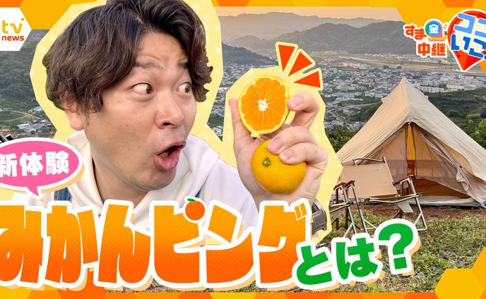 テレビ局 YouTubeサムネイル
