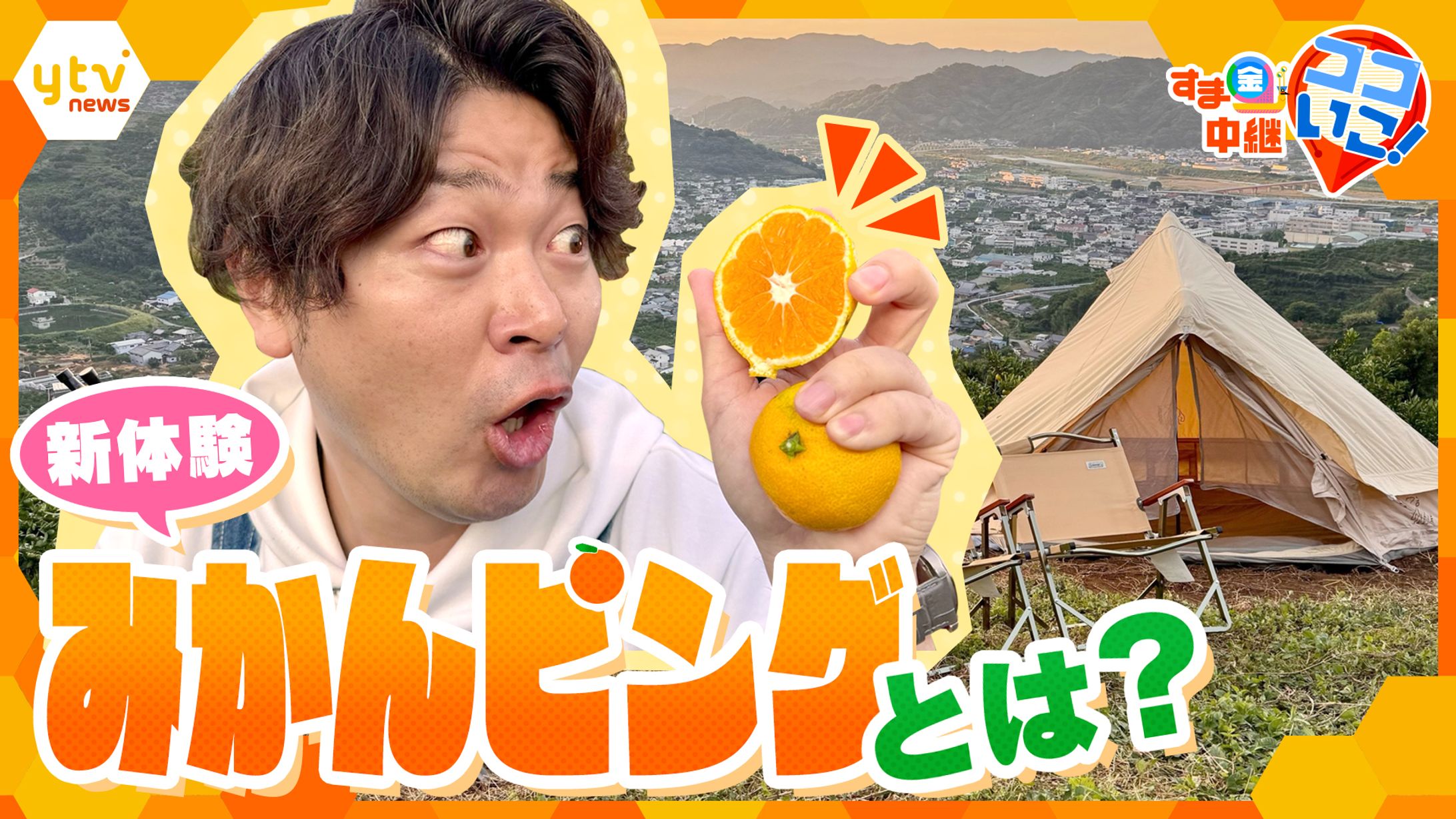 テレビ局 YouTubeサムネイル-1