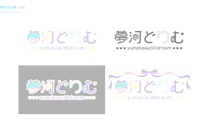 Vtuber様ロゴデザイン