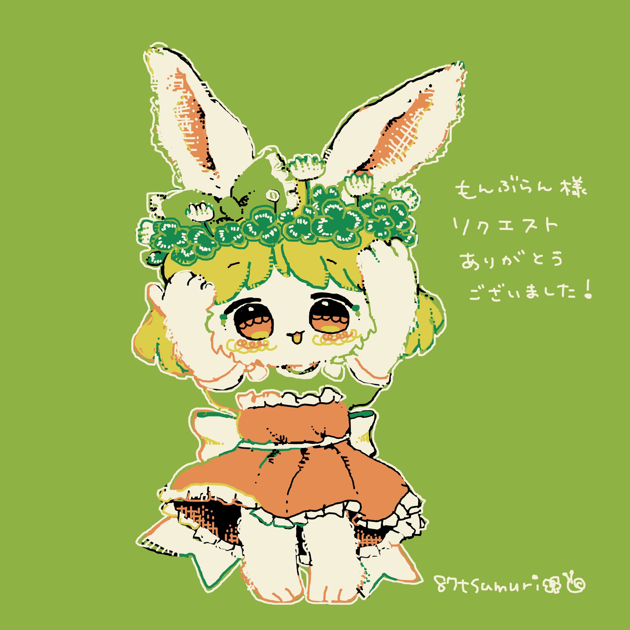 つなぐリクエストイラスト┊︎1-1