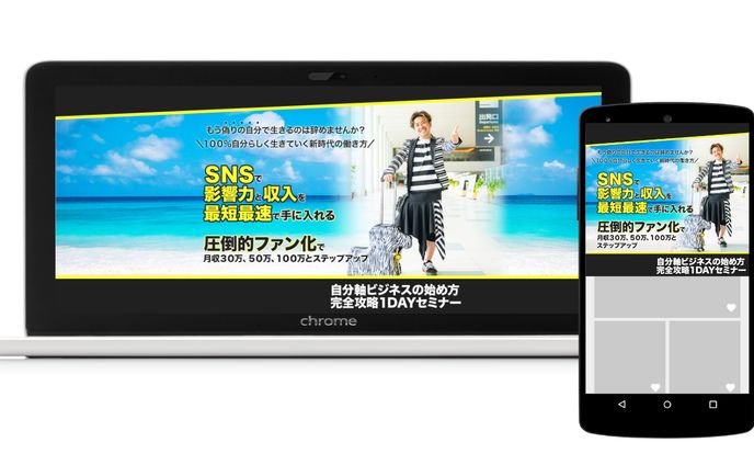  山田様LPヘッダー