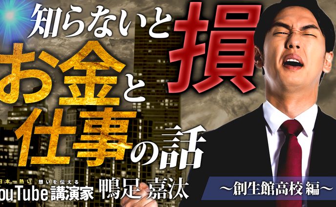 ビジネス系サムネイル_02