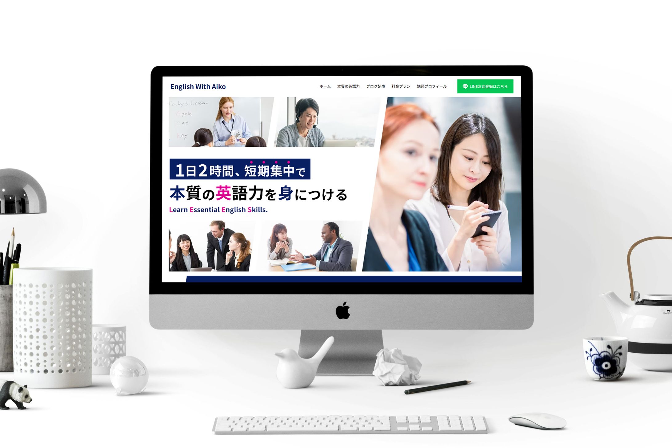 コーポレートサイトを作成しました。-1