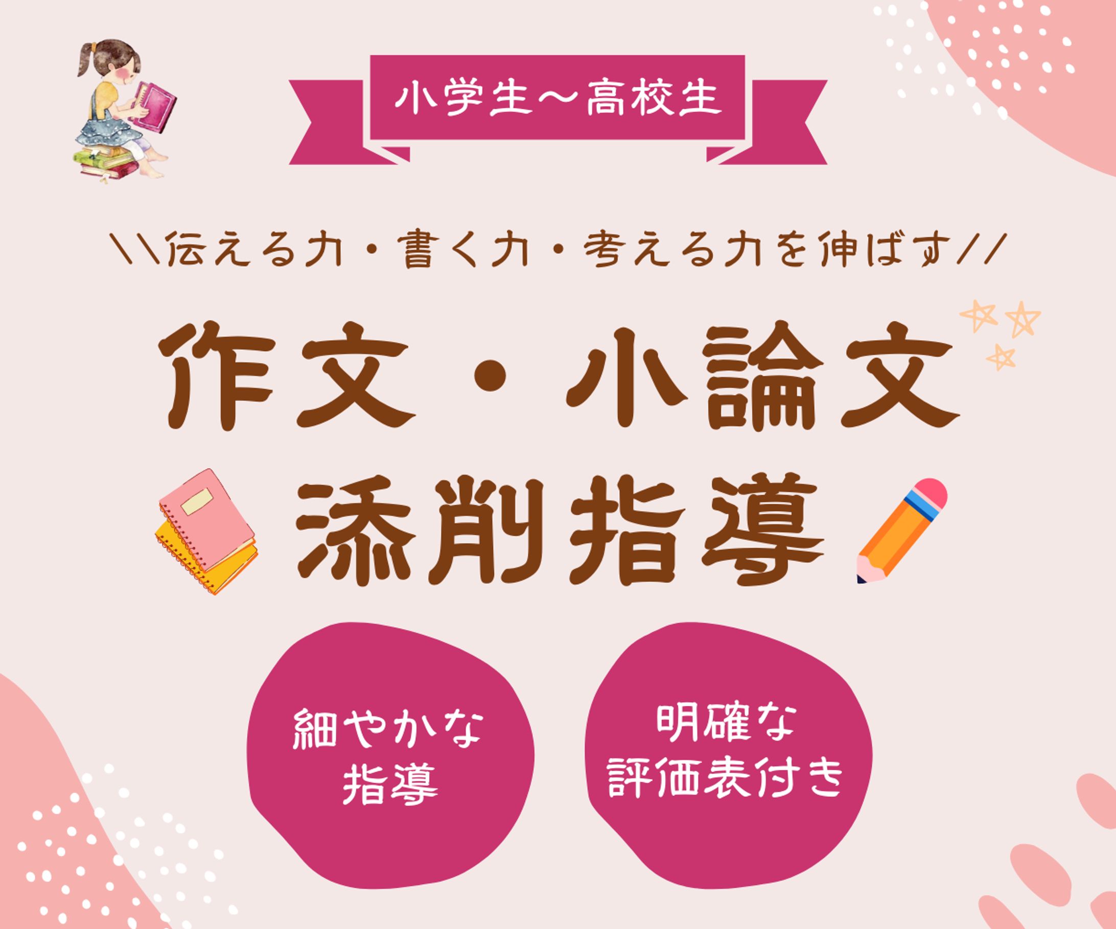 インスタ投稿用画像-1