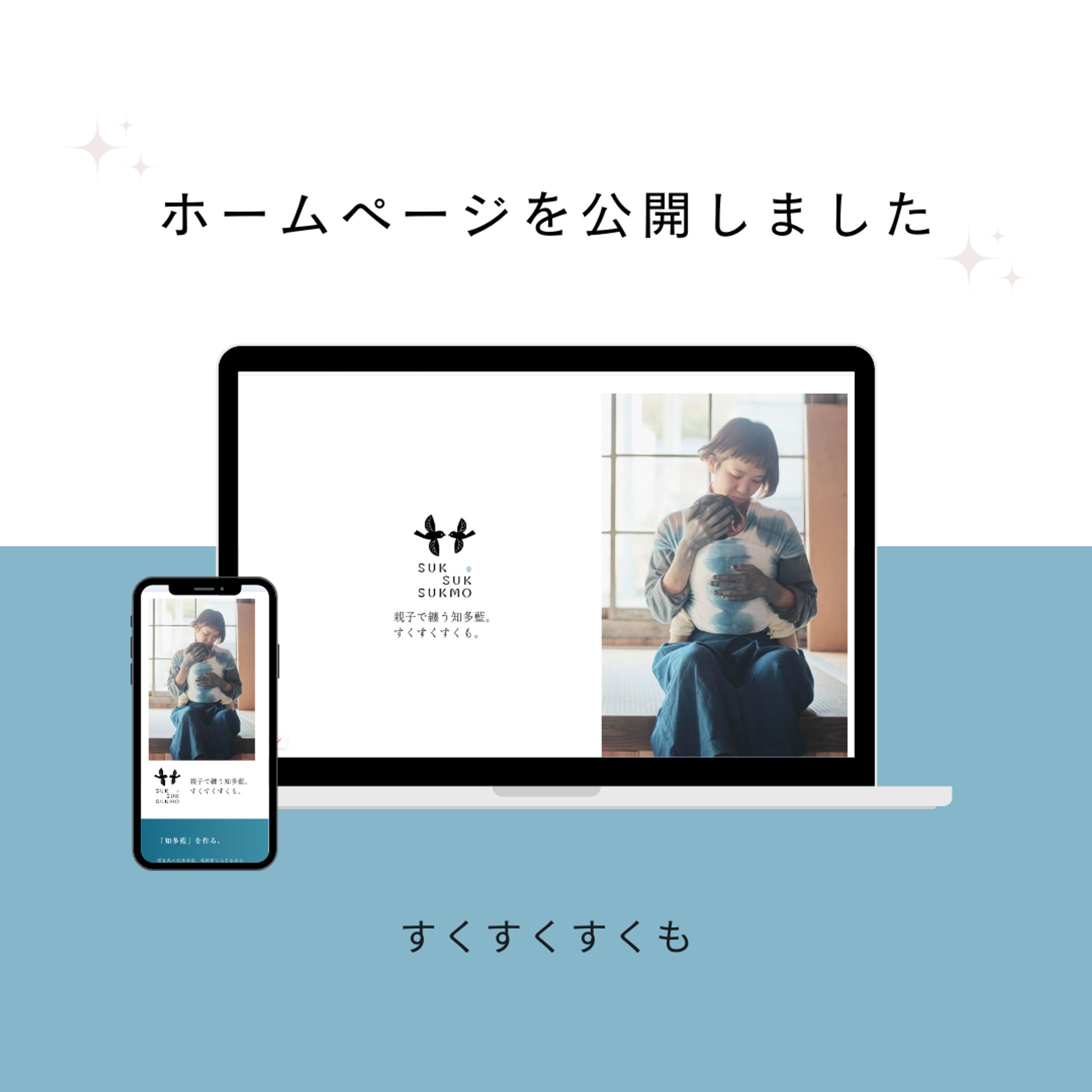 すくすくすくも（サイト模写）-1