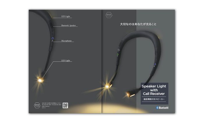 レシピ、コピーライト