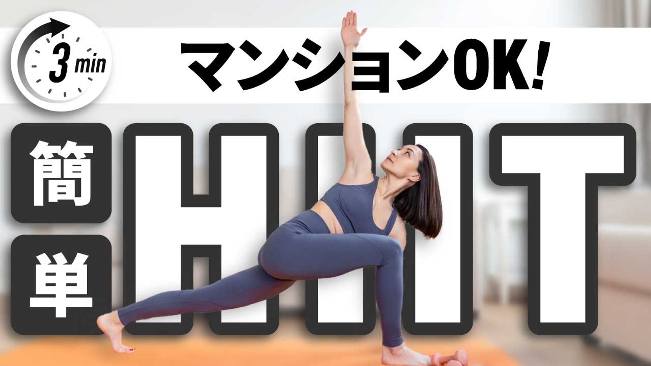 【自主制作】YouTubeサムネイル-1