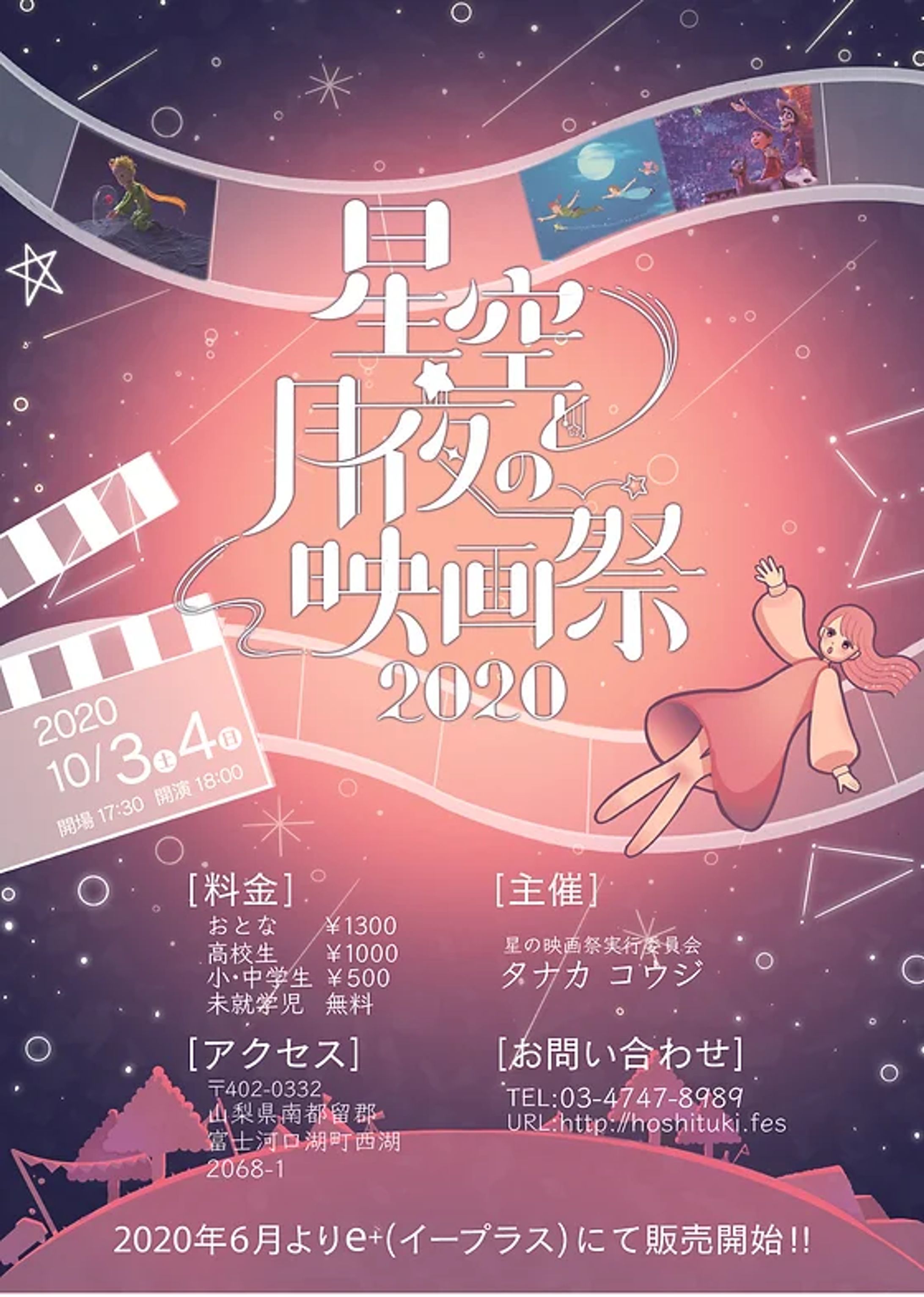 【課題制作】広告、ロゴ、Webデザイン-1