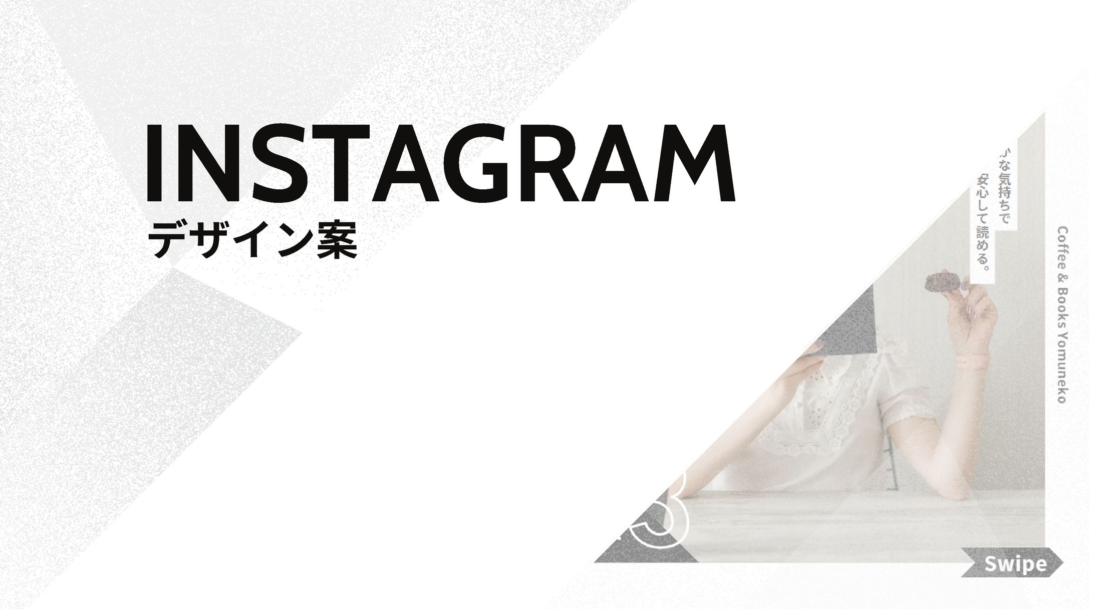 コーヒーのおとおすすめの本-1