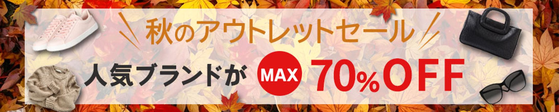 セールバナー-1