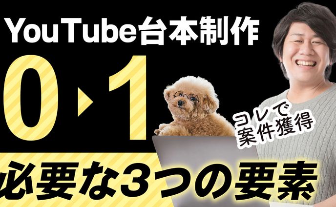 ビジネス系サムネイル（サンプル）