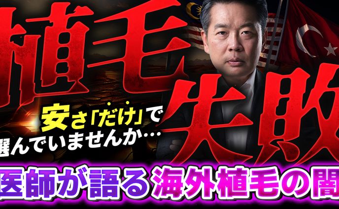 サムネイル【医療系】