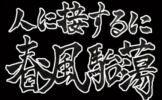 ガンデンさんご依頼ヘッダー文字