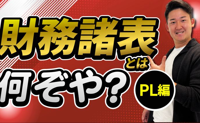 サムネイル-石川優弥様