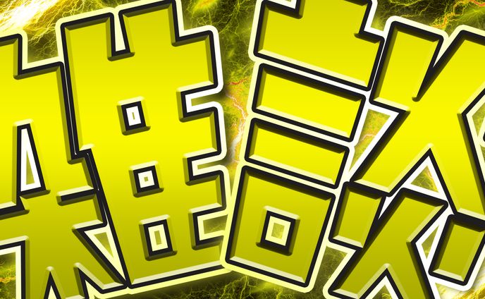 【サムネイル】エンタメ系