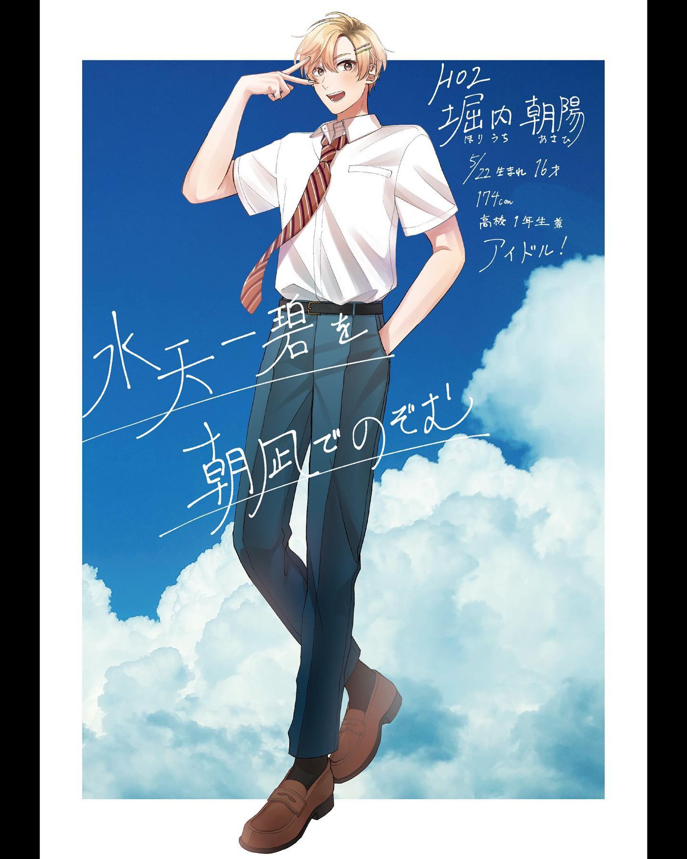 TRPG立ち絵ディスプレイ-1