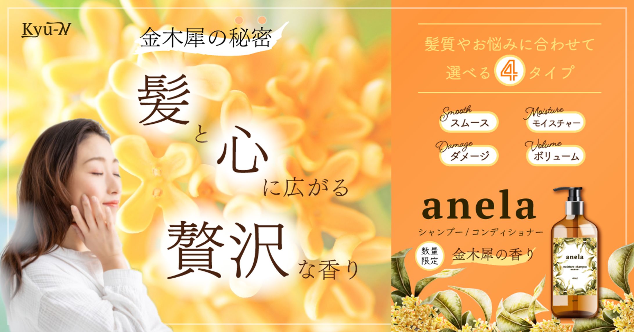 【自主制作】SNSバナー(X)-1