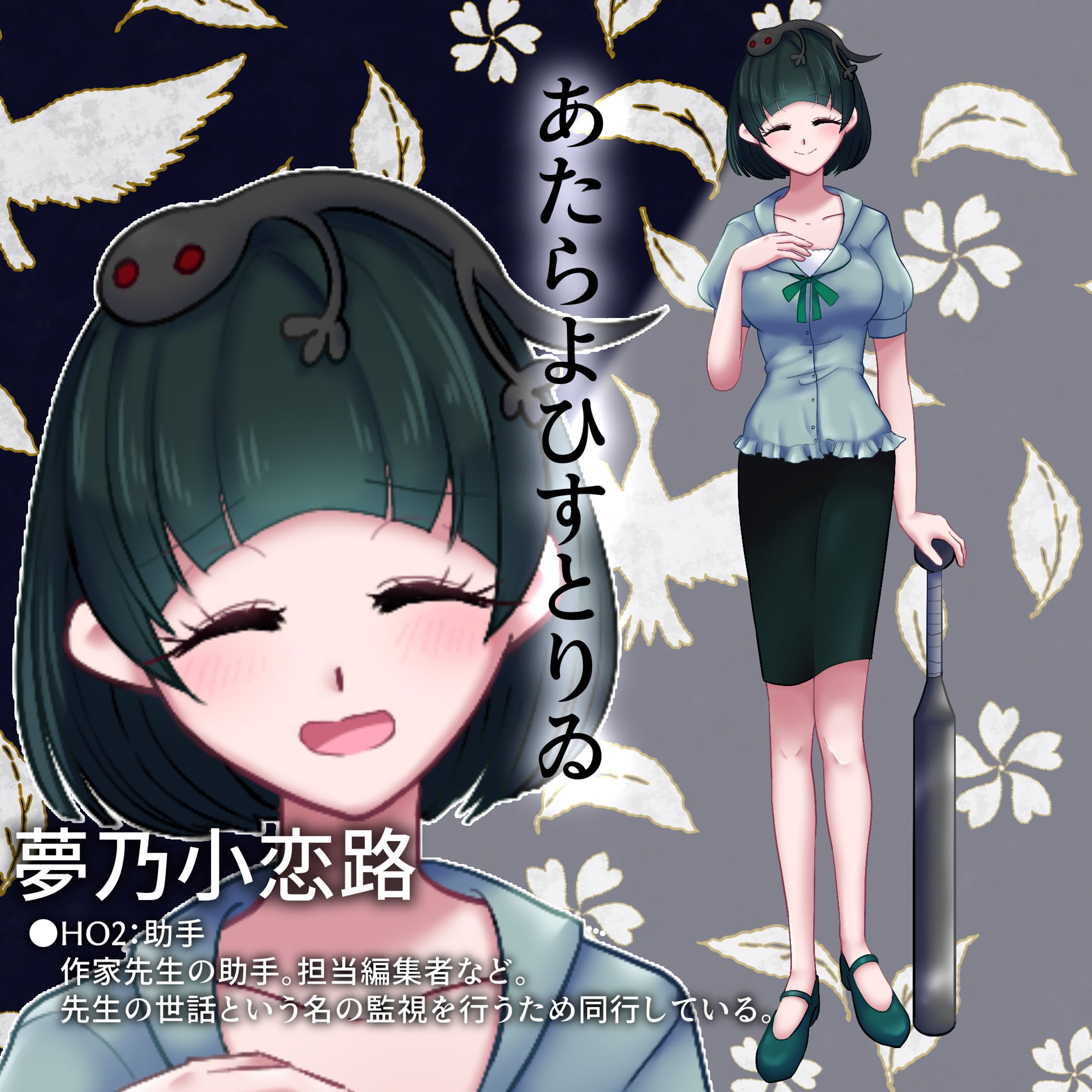 オリジナルイラスト-1